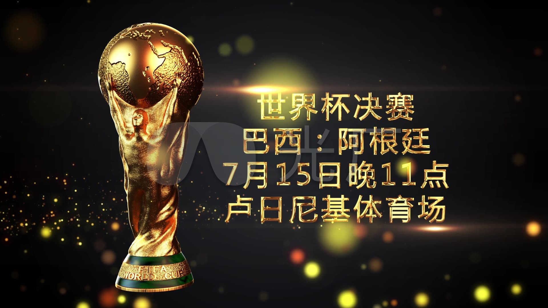 分析对