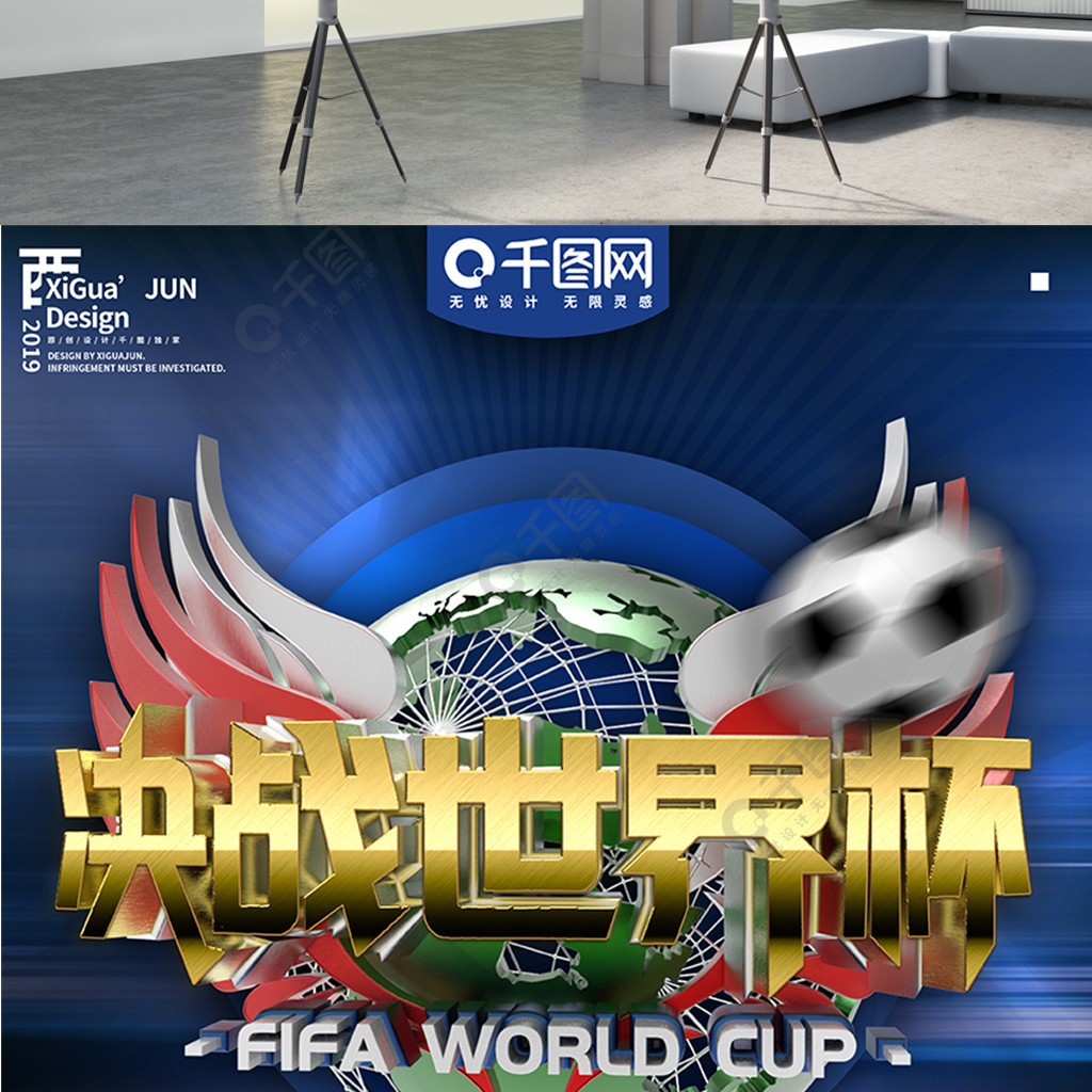提高整体