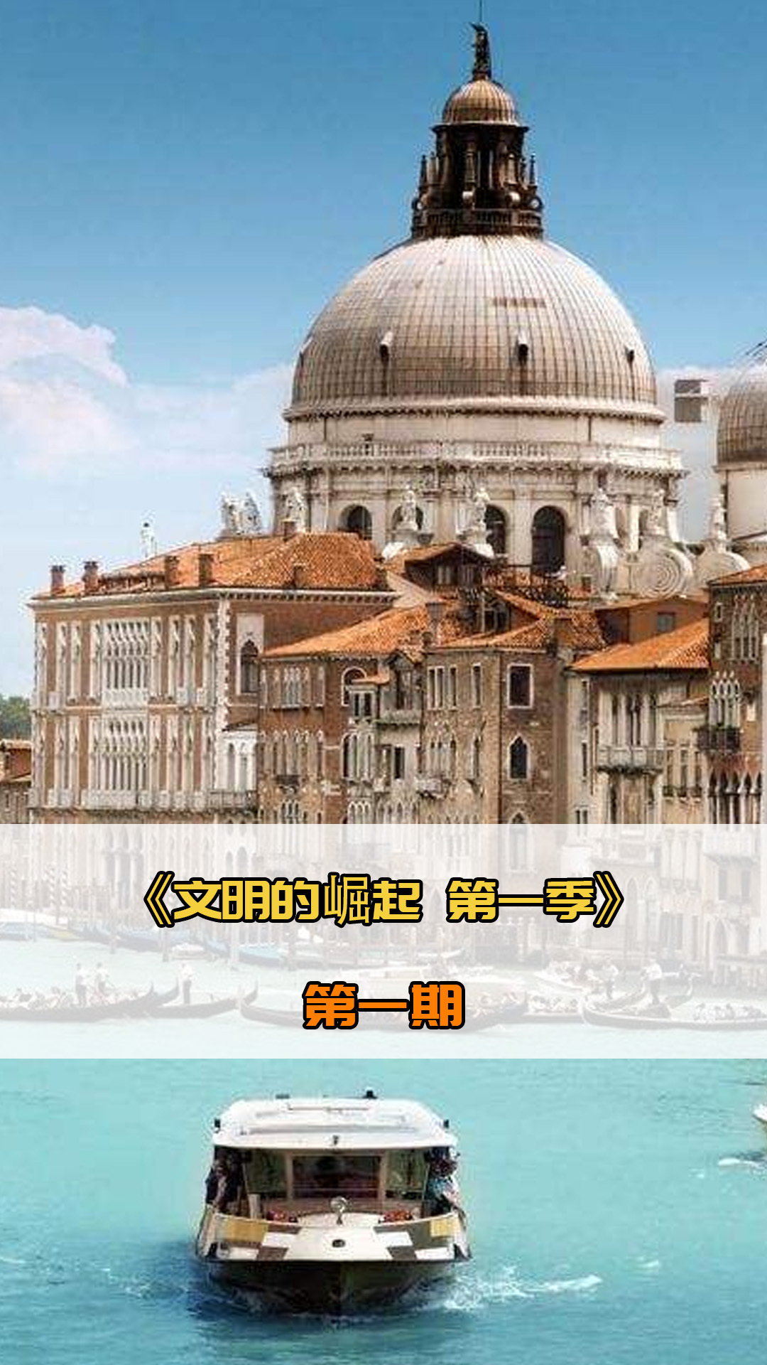 了积