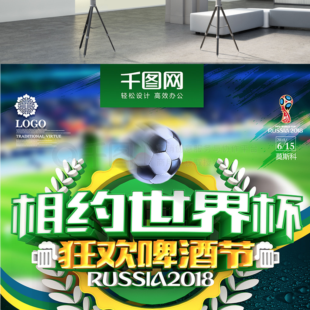 斯的